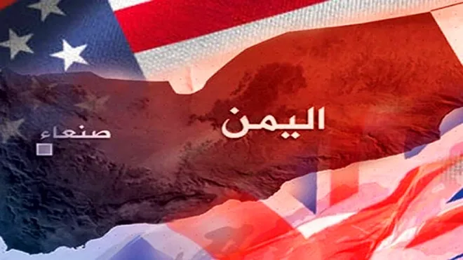 واشنطن تعيد رسم قواعد اللعبة في اليمن.. دبلوماسي أمني يفتح مرحلة جديدة لمواجهة الحوثيين وإيران