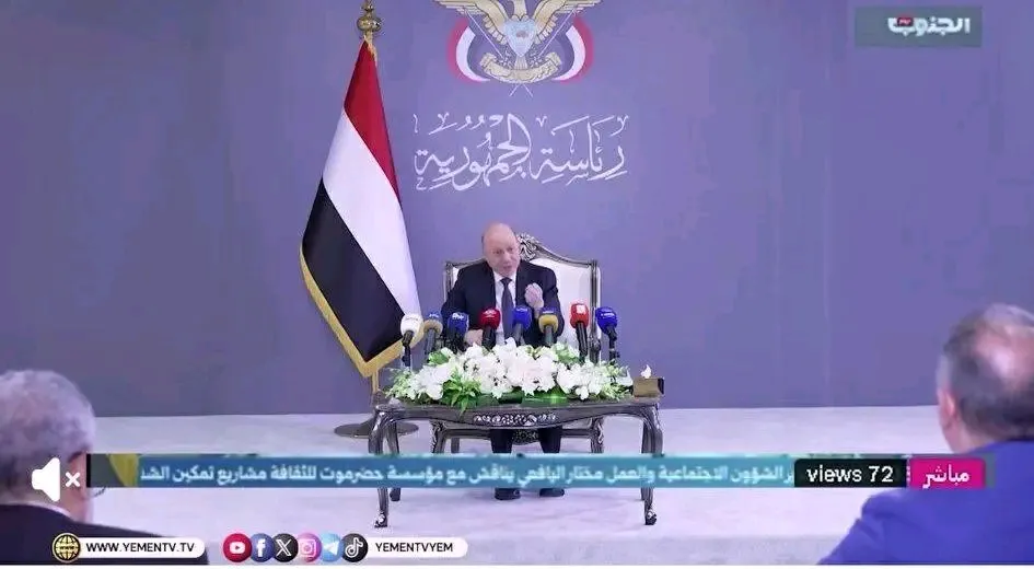 قضية شعب الجنوب في مزاد العليمي.. وعود معلّقة بسراب استعادة صنعاء