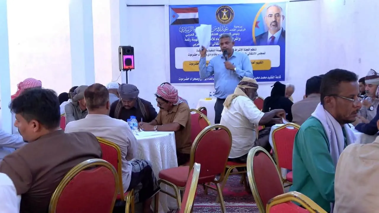 انتقالي وادي وصحراء حضرموت يقيم ورشة عمل لتقييم أداء قيادات المجلس وترتيب أولويات المرحلة الراهنة