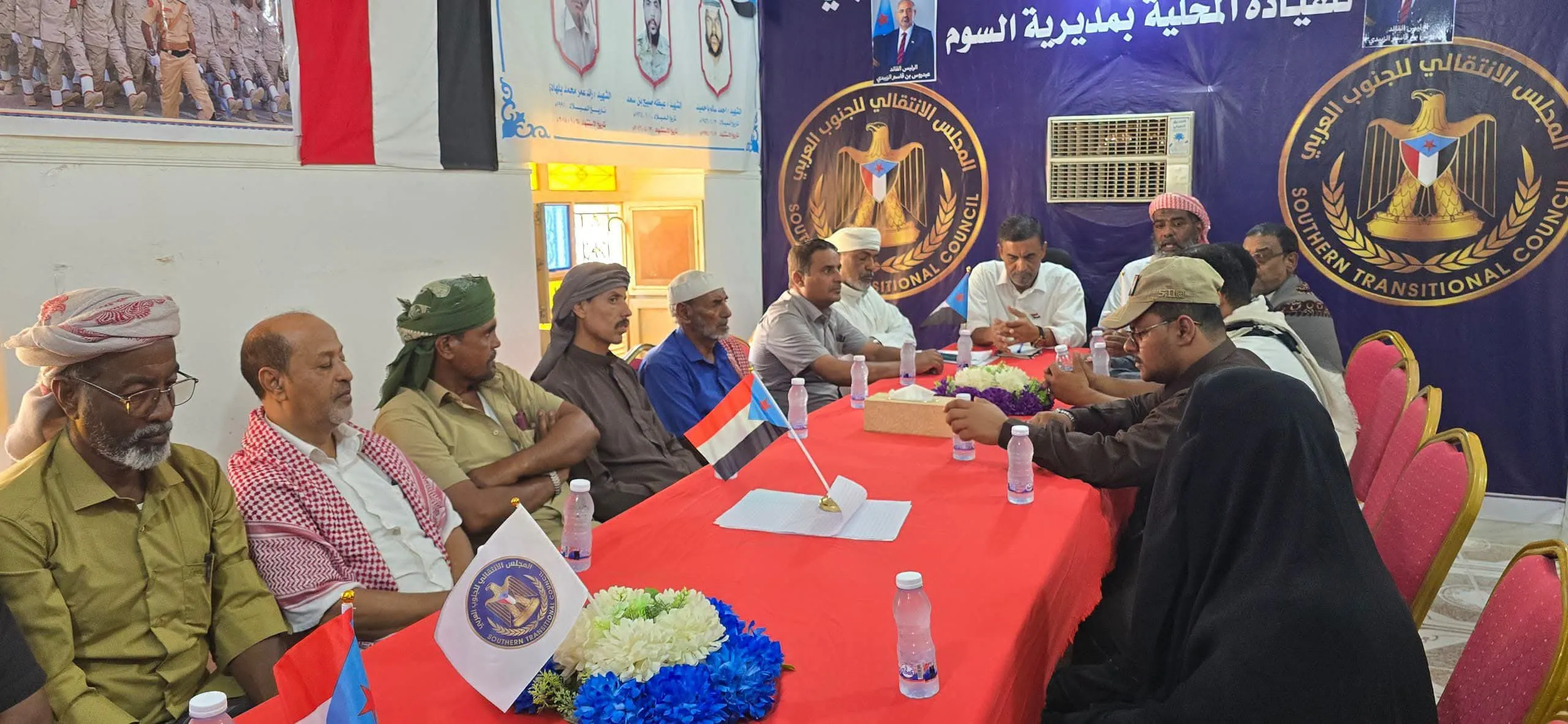 تنفيذية انتقالي السوم تعقد اجتماعها الدوري وتستعرض مستوى الأداء التنظيمي ومستجدات المرحلة