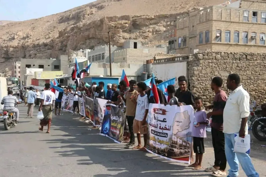 انتقالي حضرموت ينظم وقفة احتجاجية أمام بوابة ميناء المكلا