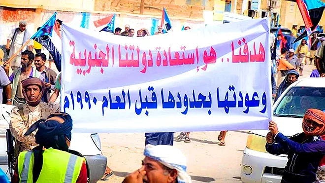فك الارتباط.. هل أصبح حل الدولتين هو المخرج الأخير لإنقاذ اليمن والمنطقة من حرب بلا نهاية