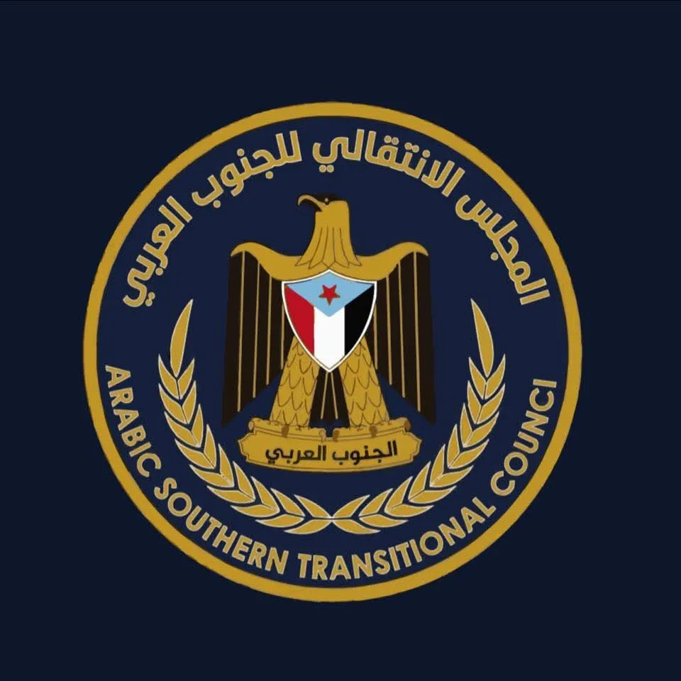 الجمعية الوطنية تدين محاولة اقتحام مقر القيادة المحلية للمجلس الانتقالي بالمكلا ومحاصرته