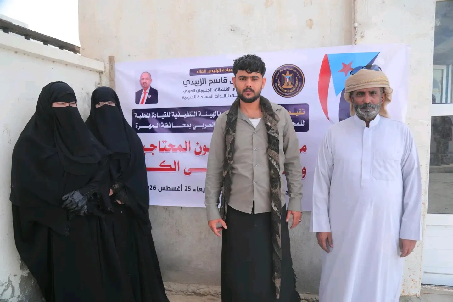انتقالي المهرة ينفذ مبادرة إنسانية لسداد ديون محتاجين ودعم مرضى الكلى