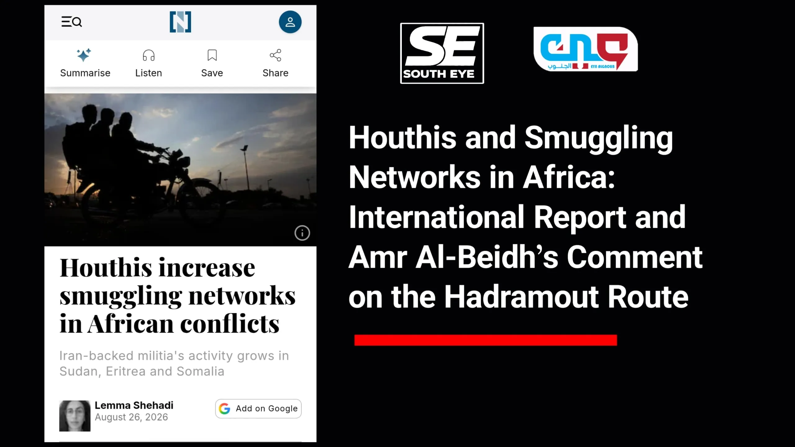 Houthis and Smuggling Networks in Africa: International Report and Amr Al-Beidh’s Comment on the Hadramout Route