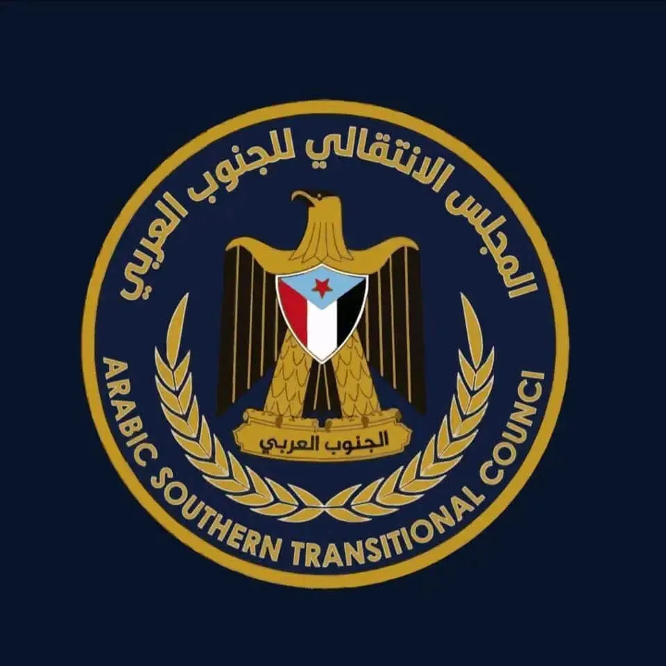 الجمعية الوطنية تدعو أبناء الجنوب ومنتسبي المجلس الانتقالي للاحتشاد في ذكرى تأسيس الجيش الجنوبي