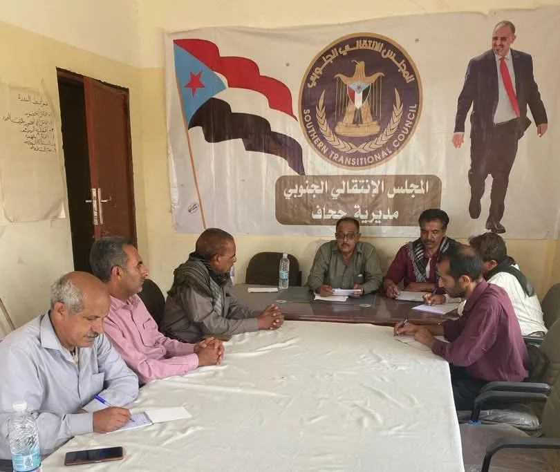 تنفيذية انتقالي جحاف تعقد اجتماعها الدوري وتدعو للمشاركة في مليونية تأسيس الجيش الجنوبي