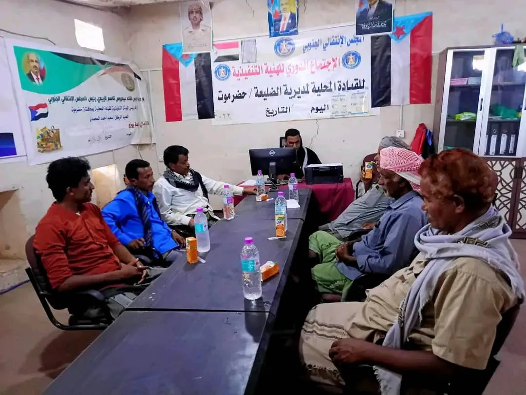تنفيذية انتقالي الضليعة تعقد اجتماعًا استثنائيًا لمناقشة ترتيبات الحشد الجماهيري لفعالية ذكرى تأسيس الجيش الجنوبي