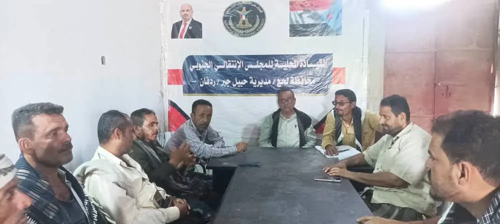 تنفيذية انتقالي حبيل جبر تناقش ترتيبات المشاركة في مليونية ذكرى تأسيس الجيش الجنوبي