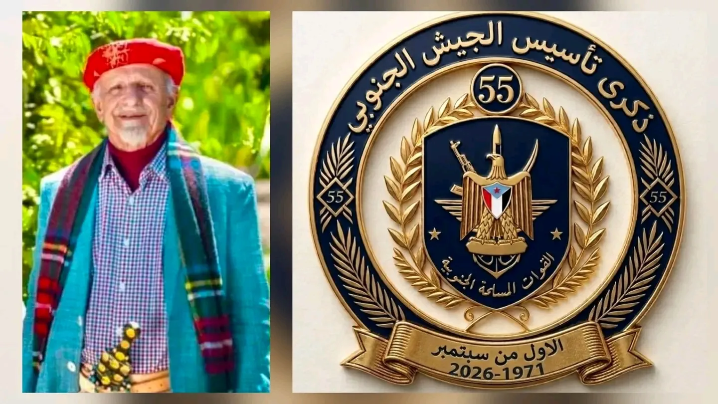 الشيخ النقيب يدعو للاحتشاد في العاصمة عدن والمكلا بذكرى تأسيس جيش الجنوب
