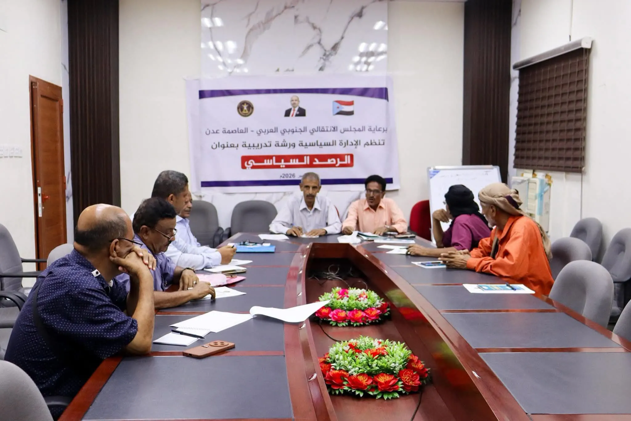 انتقالي العاصمة عدن ينظم ورشة تدريبية حول إعداد تقارير الرصد السياسي