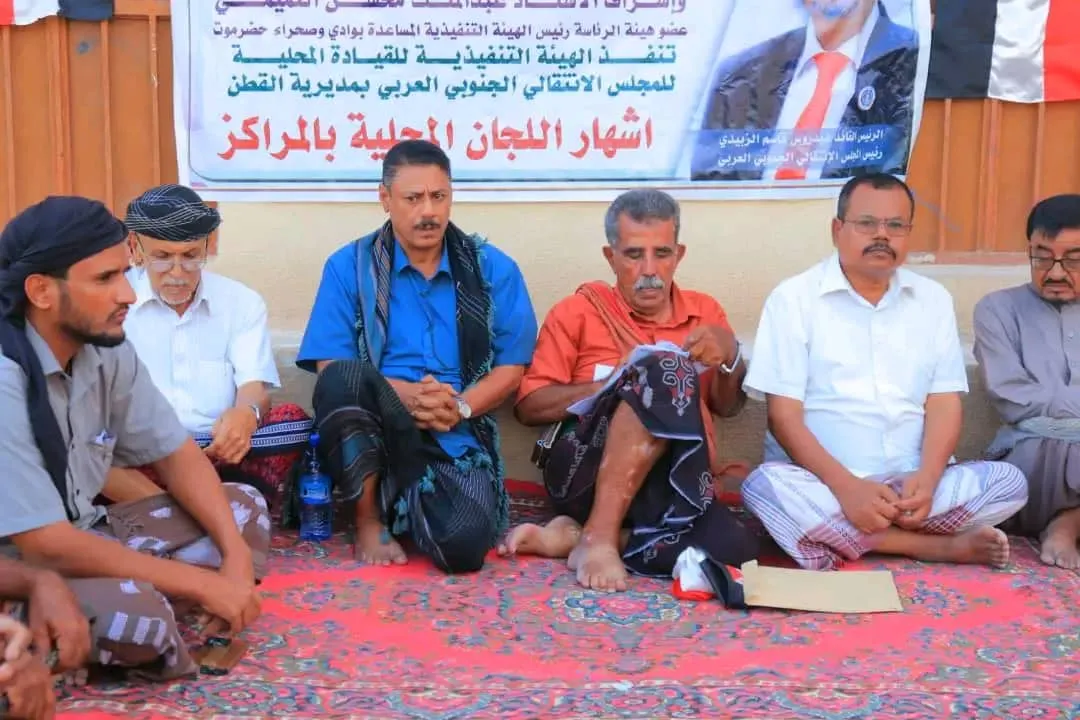 انتقالي القطن يعيد هيكلة عمل اللجنة المحلية بمركز الباطنة وضواحيها