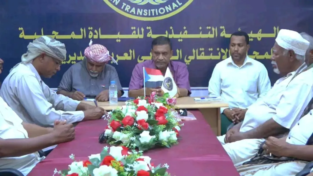 تنفيذية انتقالي تريم تعقد اجتماعها الدوري وتناقش تعزيز العمل التنظيمي والمجتمعي