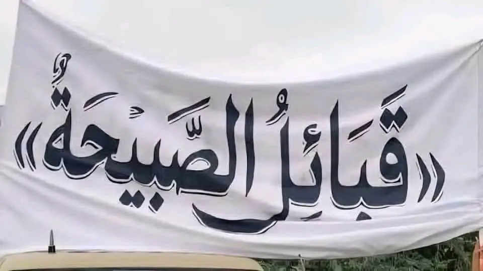الصبيحة.. تضحيات جنوبية على أسوار الجنوب ومعركة لم تنتهي