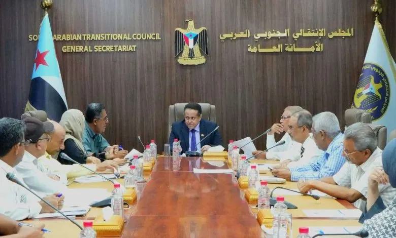 الأمانة العامة لهيئة رئاسة الانتقالي تستعرض مستجدات الأوضاع العسكرية والسياسية وتعزيز الجاهزية لحماية حدود الجنوب