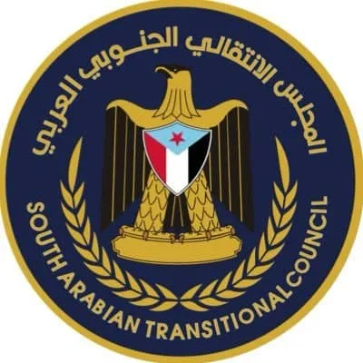 Press Release Issued by the General Directorate of Foreign Affairs of the Southern Transitional Council (STC