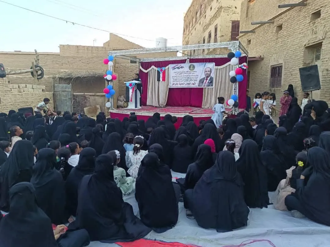 إشهار المركز النسوي بمنطقة العنين في مديرية القطن