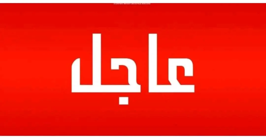 انتقالي حضرموت والمقاومة الجنوبية يحذران من استفزاز مشاعر المواطنين بالاحتفالات اليمنية.