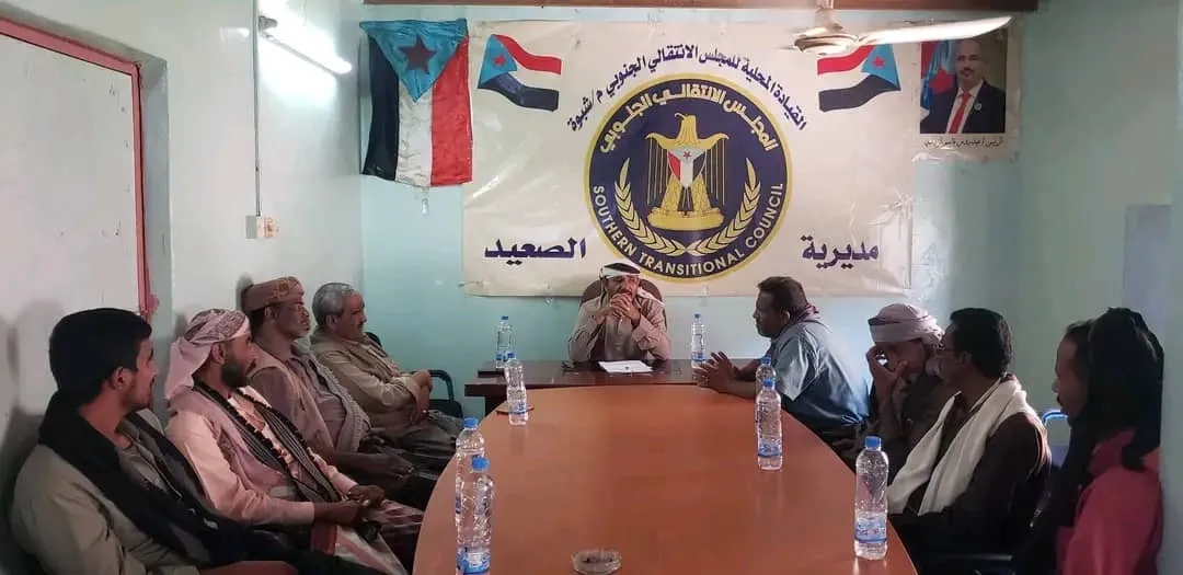 تنفيذية انتقالي الصعيد تعقد اجتماعها الدوري لشهر سبتمبر