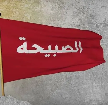 الصبيحة.. تضحيات الأبطال وانتصارات تُصنع وسط عاصفة المؤامرات