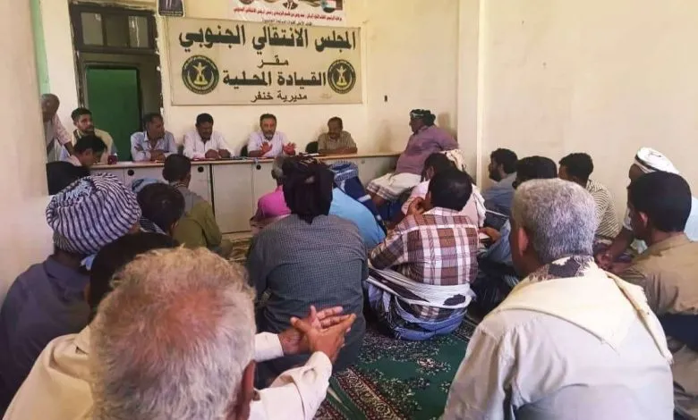 الحييد يترأس اجتماعا موسعا لانتقالي مديرية خنفر استعدادا لمليونية 14 أكتوبر والتعبئه العامة لرفد جبهات القتال