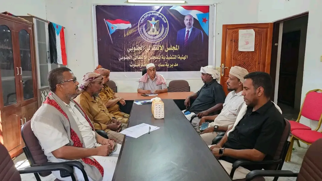 تنفيذية انتقالي ساه تعقد اجتماعًا استثنائيًا وتعلن التعبئة العامة والاستعداد للمشاركة في مليونية 14 أكتوبر