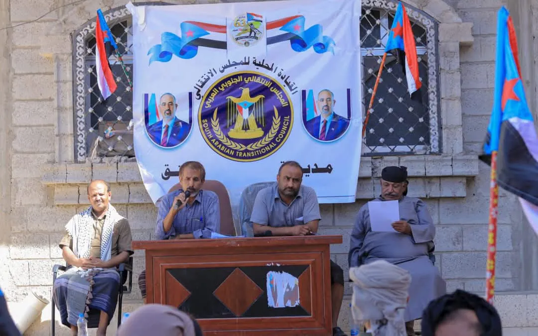 انتقالي عتق يدشن أعمال التعبئة الشعبية استجابة لدعوة الرئيس الزُبيدي
