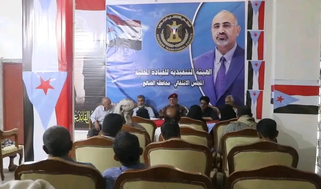 انتقالي الضالع يناقش التحضيرات للحشد والمشاركة في مليونية التعبئة العامة للدفاع عن الجنوب بالعاصمة عدن