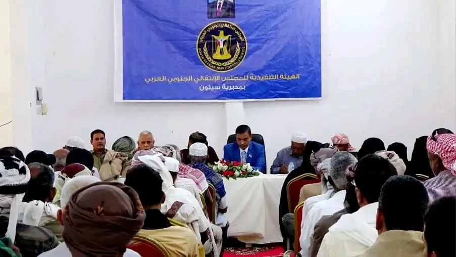 تنفيذية انتقالي سيئون تعقد اجتماعًا موسعًا لمناقشة ترتيبات الحشد لمليونية 14 أكتوبر