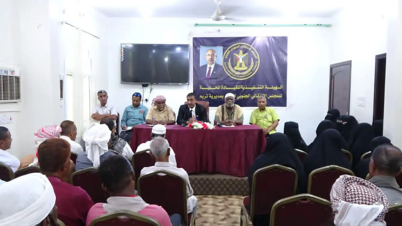 تنفيذية انتقالي تريم تناقش الاستعدادات للمشاركة في مليونية 14 أكتوبر بسيئون
