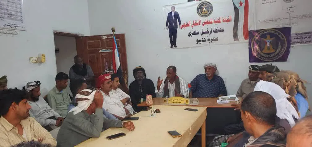 تنفيذية انتقالي حديبو تعقد اجتماعًا استثنائيًا لمناقشة آليات التسجيل والتعبئة العامة والتدابير الاحترازية لمواجهة تداعيات المنخفض الجوي
