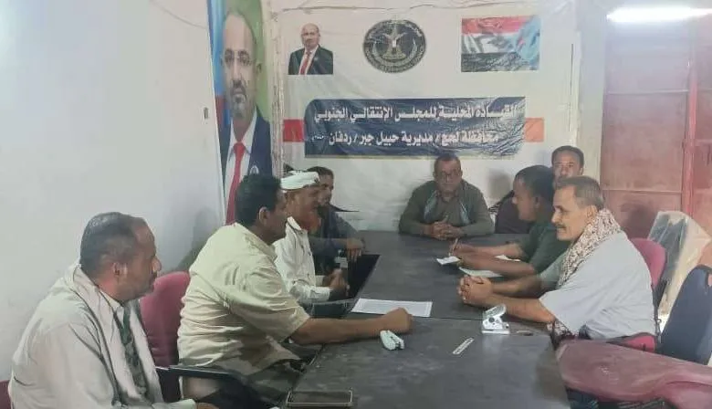 تنفيذية انتقالي حبيل جبر تعقد اجتماعها الدوري وتقر تشكيل اللجان الفرعية للتصعيد الشعبي بالمديرية