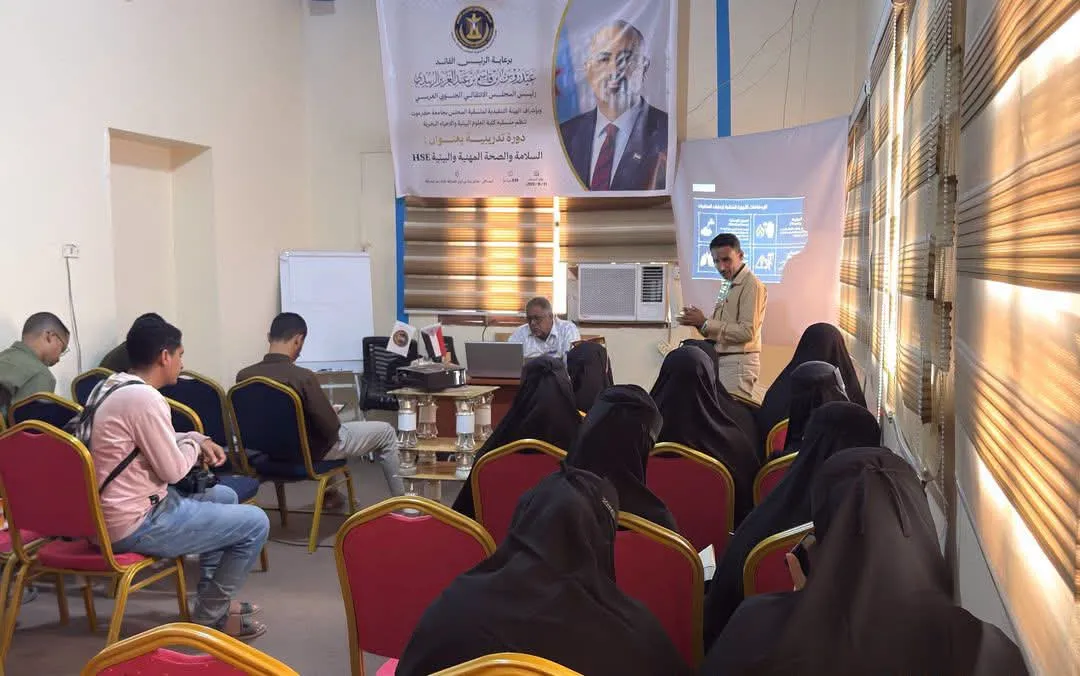 منسقية الانتقالي في كلية العلوم البيئية بجامعة حضرموت تنظم دورة نوعية في السلامة المهنية والبيئية