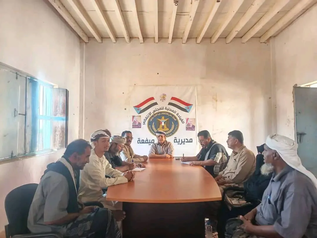 تنفيذية انتقالي ميفعة تعقد اجتماعها الدوري لشهر أكتوبر وتناقش مستجدات المرحلة الراهنة